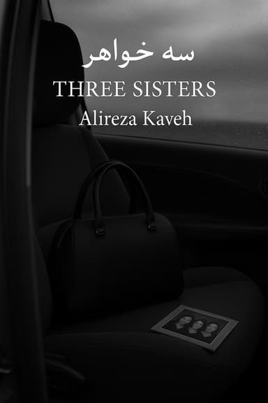 Three Sisters