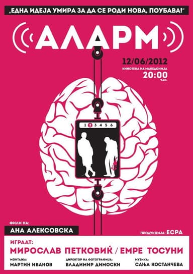 Alarm