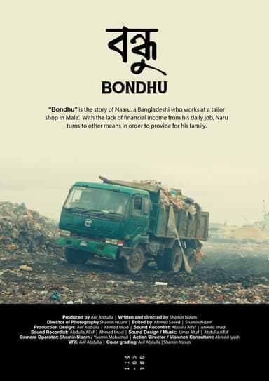 Bondhu