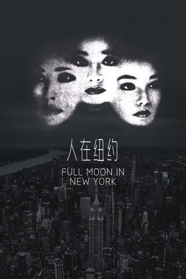 Full Moon in New York