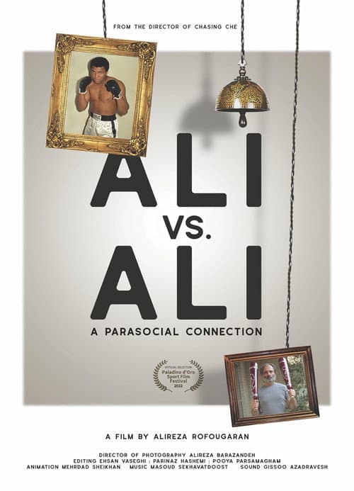 Ali vs. Ali