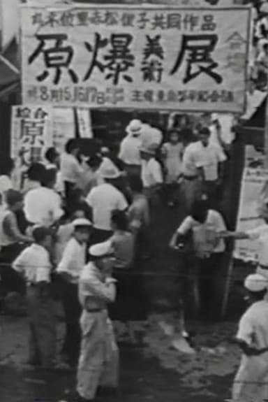 The Hiroshima Panels