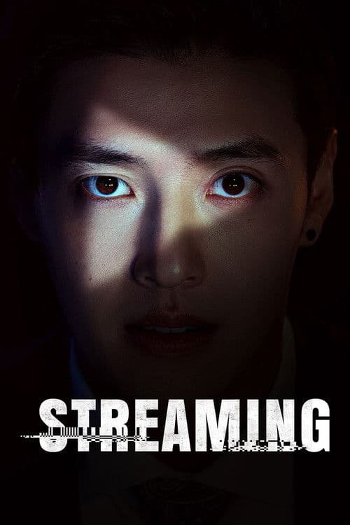 Streaming
