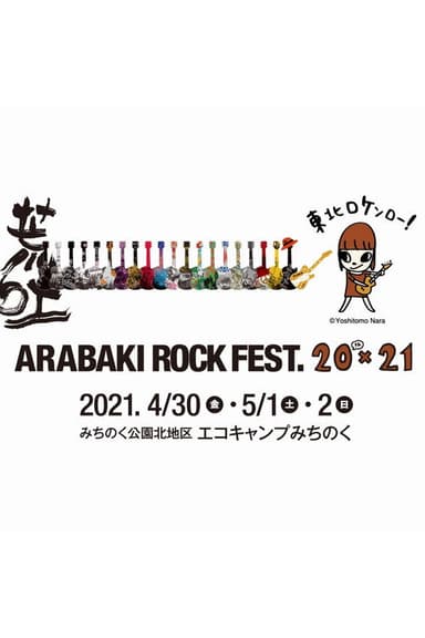 BiS: THE DOCUMENT of ARABAKI×BiS GiP! -GREAT iDOL PURiTANS-