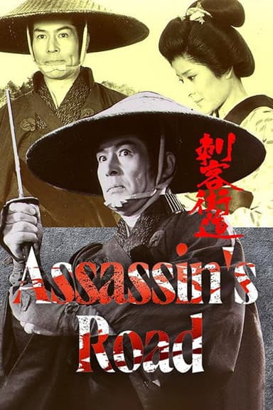 Assassin's Road