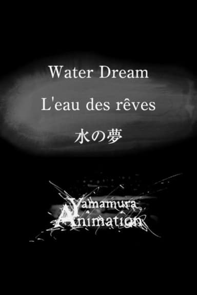 Water Dream