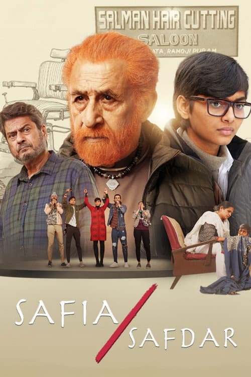 Safia/Safdar