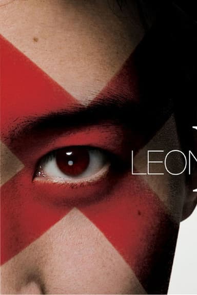 黎明 Leon X U 红馆演唱会