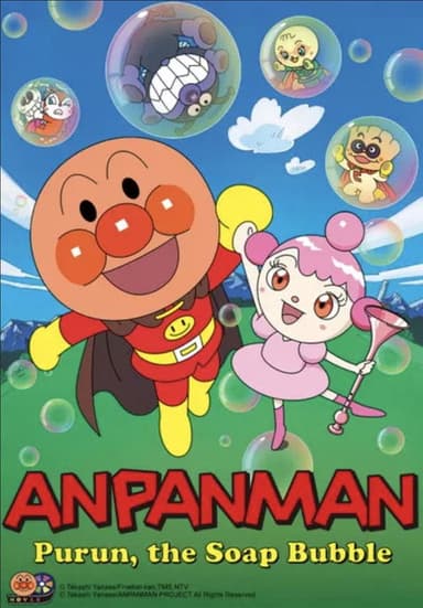 Anpanman: Purun, the Soap Bubble