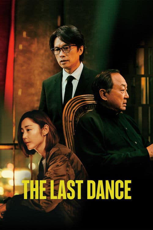 The Last Dance