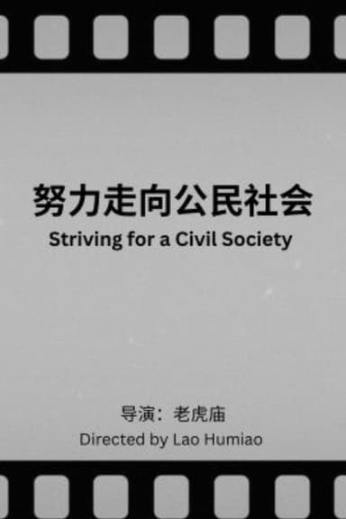 Striving for a Civil Society