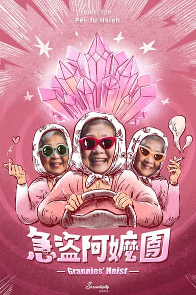 Grannies' Heist