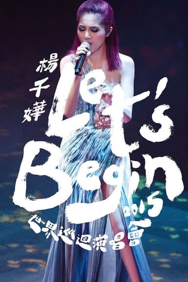 楊千嬅 Let's Begin 2015 世界巡迴演唱會香港紅館站