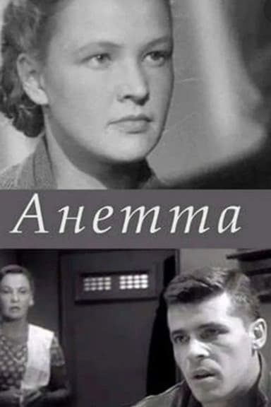 Anetta