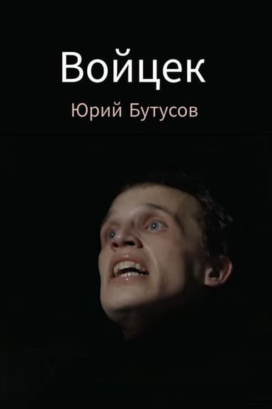 Woyzeck