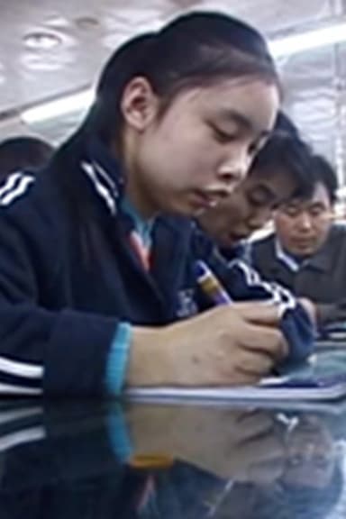 Riding the Tiger: Letters from Capitalist China