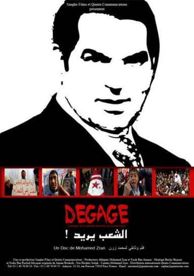 Dégage