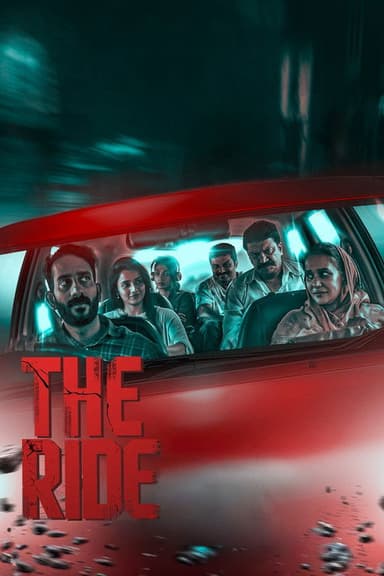 The Ride