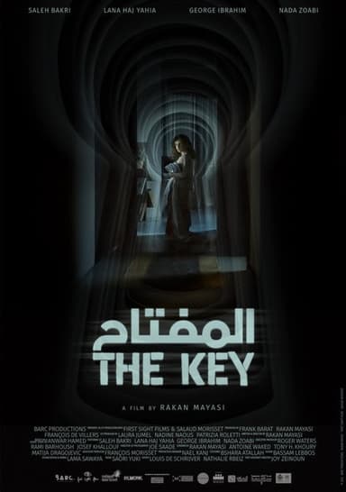 The Key