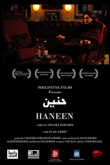 Haneen