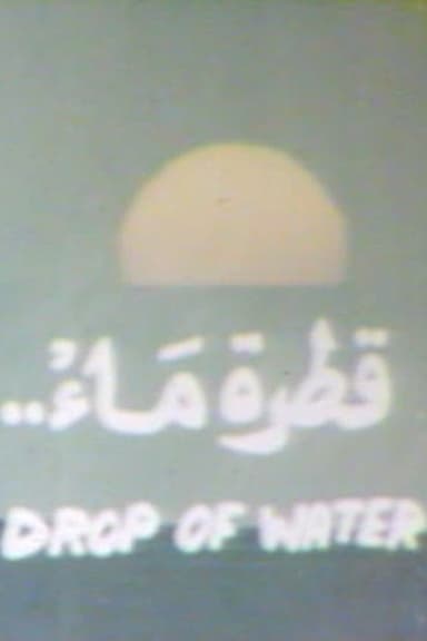 Drop of Water
