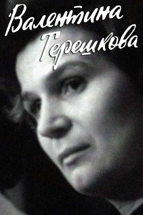 Valentina Tereshkova