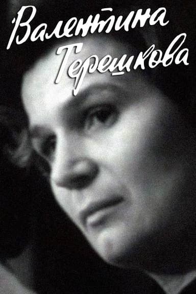 Valentina Tereshkova