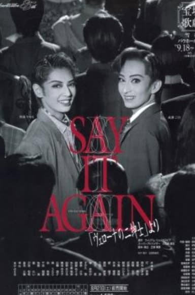 Say It Again