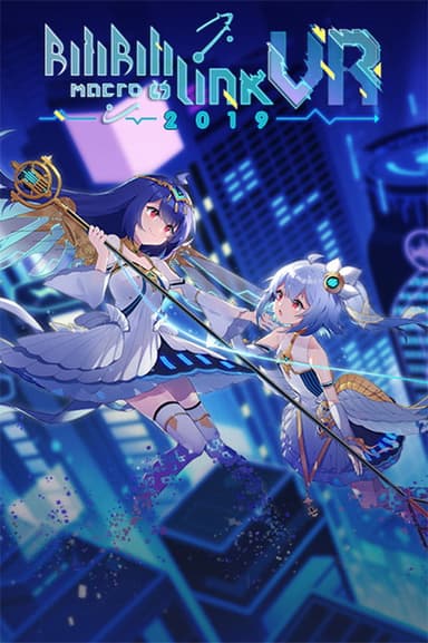 BILIBILI MACRO LINK 2019