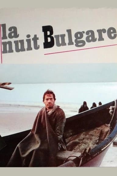La Nuit bulgare