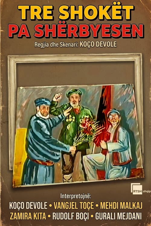 Tre shokët pa shërbyesen