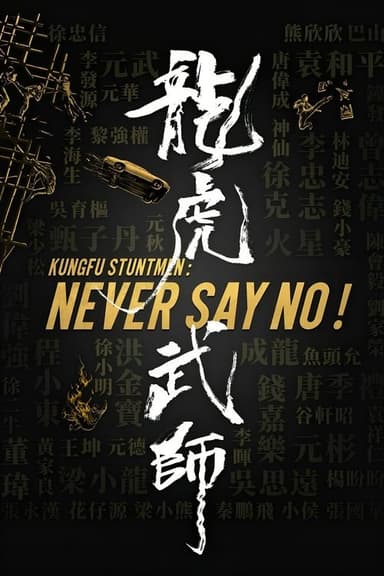 Kung Fu Stuntmen