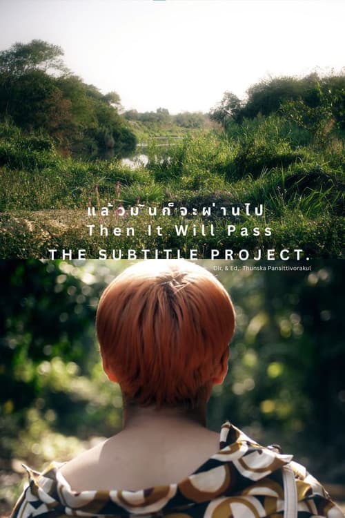 Then It Will Pass