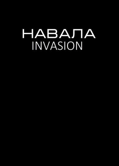 Invasion