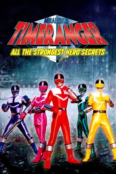 Mirai Sentai Timeranger Super Video: All the Strongest Hero Secrets