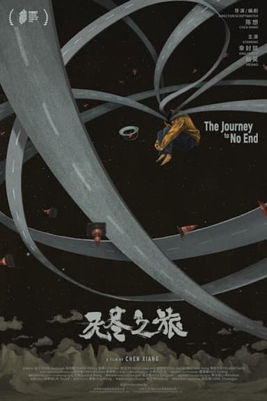 The Journey to No End