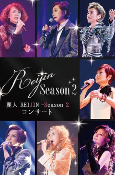 Reijin Season 2 Concert