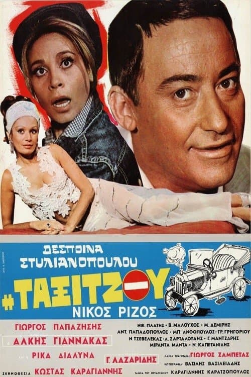 The Taxi Driver