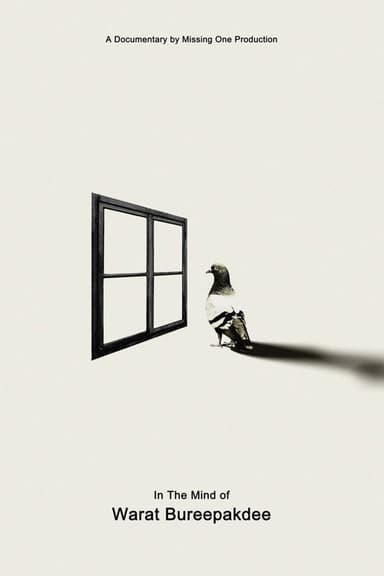 In The Mind of Warat Bureephakdee