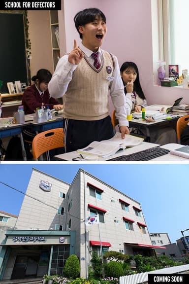 School for Defectors