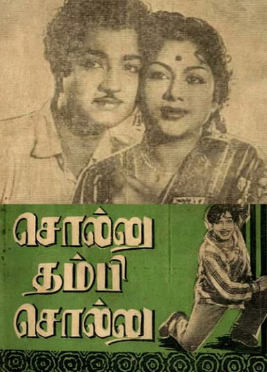 Sollu Thambi Sollu