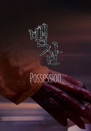 Possession
