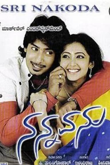Nannavanu