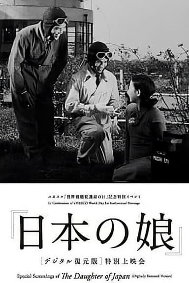 The Daughter of Japan