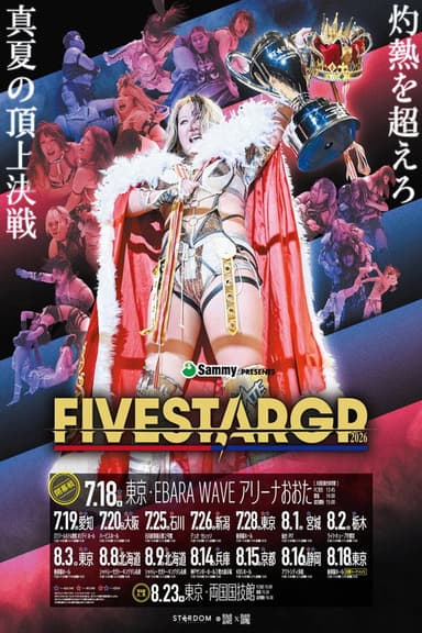 Stardom 5★STAR Grand Prix 2026 in Kyoto