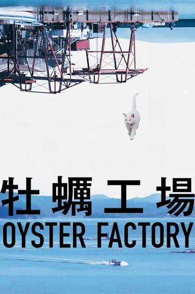 Oyster Factory