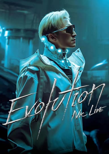 谢霆锋「Evolution Nic 进化」巡回演唱会・南昌站