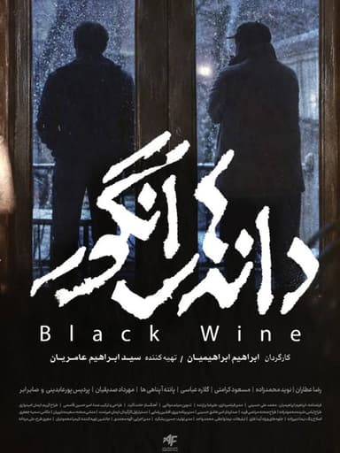Black Wine