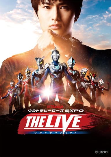 Ultra Heroes Expo the Live: Ultraman Z