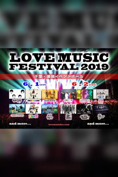 BiSH: Live at LOVE MUSIC FESTIVAL 2019